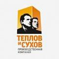 Изображение раздела теплов и сухов Изображение раздела теплов и сухов te-plo.ru